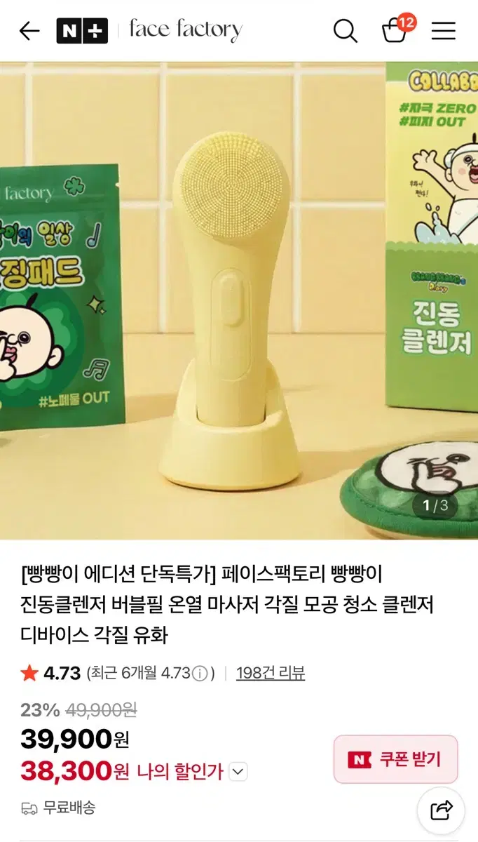 thumbnail-5